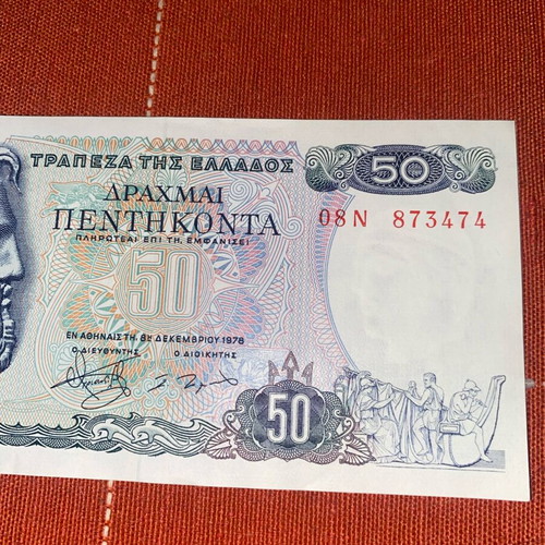 50 Drachma Banknote 1978 in very good condition