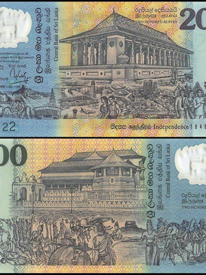 Χαρτονόμισμα Σρι Λάνκα 200 Rupees 1998 πολυμερές επετειακό καινούργιο