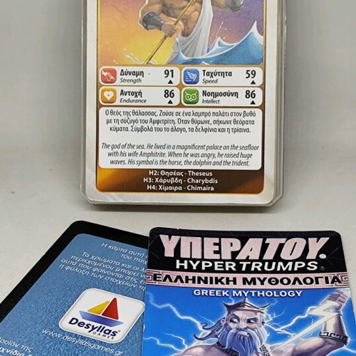 Hyper Trumps Greek Mythology card game like new