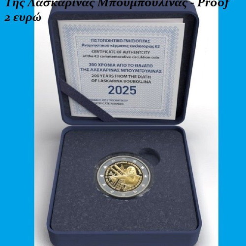 Proof 2 Euro Coin 2025 Commemorating Laskarina Bouboulina Greece