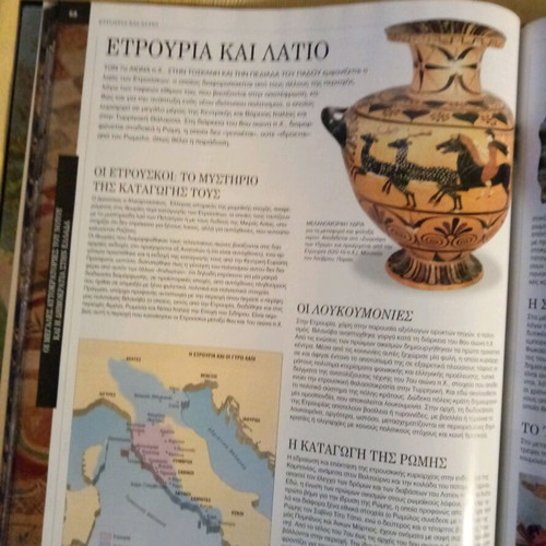 Modern World Encyclopedia new, volume 1 History