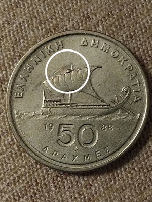 Ελλάδα 50 Δραχμές 1988 Σαν καινούργιο με σφάλμα στο κατάρτι, σπάνια ποικιλία
