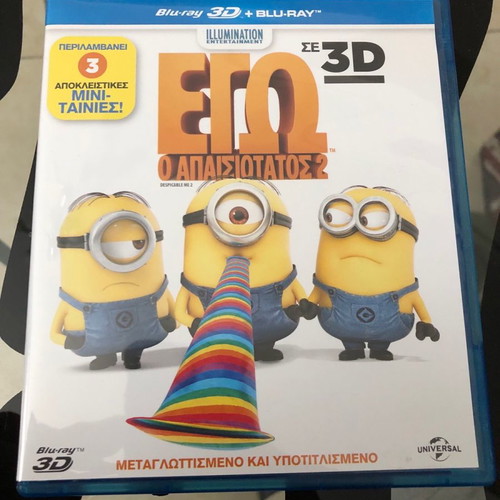 Despicable Me 2 Blu-Ray 3D Special Edition used, dubbed