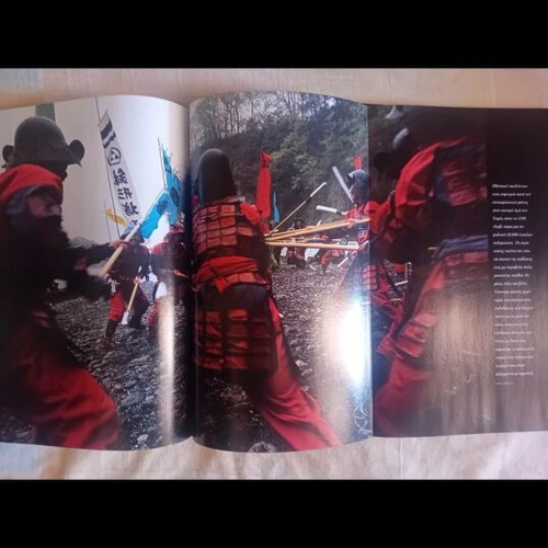 National Geographic magazine December 2003 like new