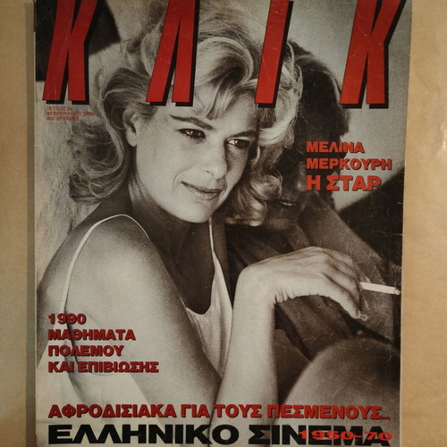 Klik Magazine Issue 34 February 1990 used