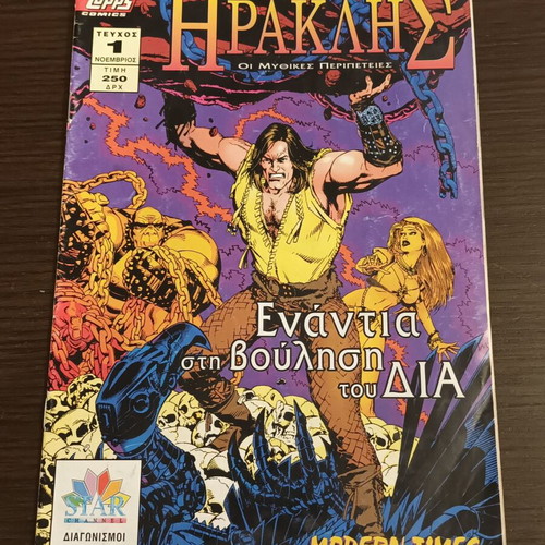 Modern Times comics used, pack with Herakles, X-men, Indiana Jones