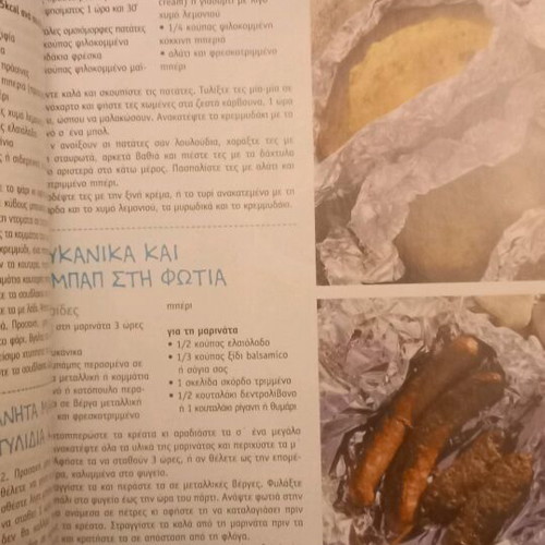 Alexia Alexiadou Dreamy Healthy Flavors and Greece of the Senses 2-issue pack new