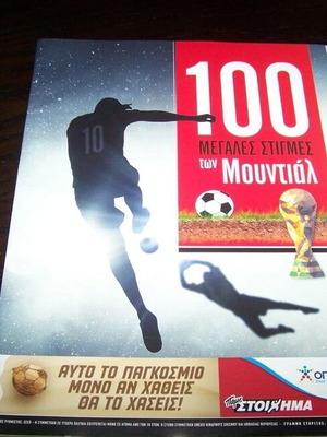 Football Collector's Pack new, 100 World Cup Moments & Panini Set