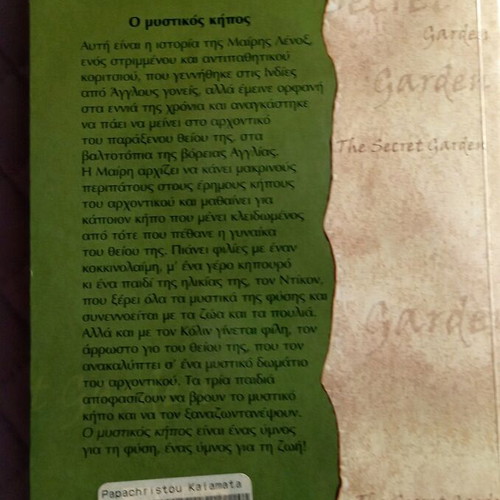 The Secret Garden children’s literature like new