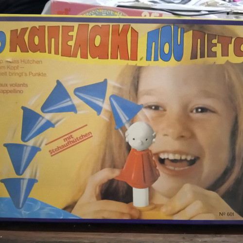 Vintage Greek skill game like new