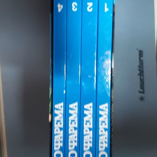 To Psarema Practical Encyclopedia of the Fisher used, 4 volumes