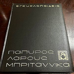Papyrus Larousse Britannica
