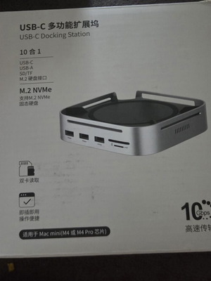 USB-C docking station 10-in-1 για Mac Mini M4 Pro καινούργια