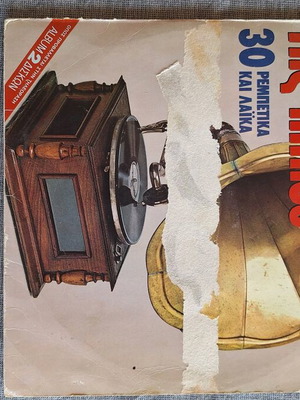 Vinyl records like new, pack of 2, laiko