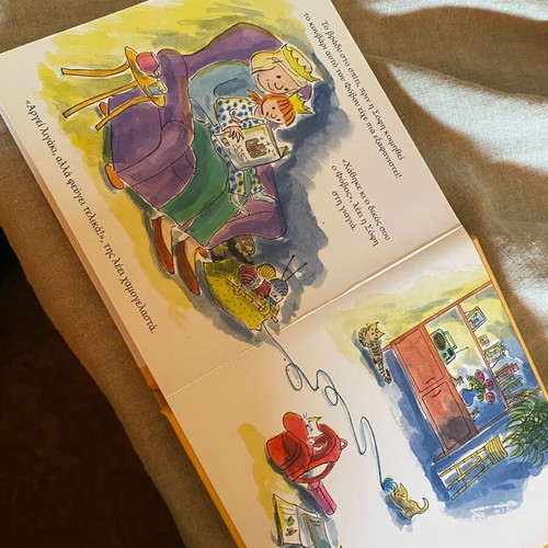 The First Day at School children's book new