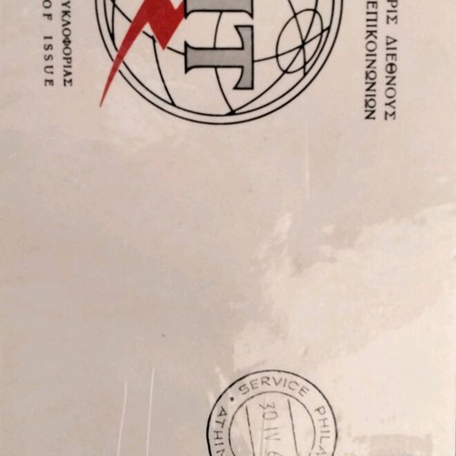 Stamps new 1965 commemorative edition International Telecommunication Union