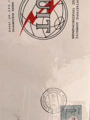 Stamps new 1965 commemorative edition International Telecommunication Union