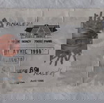  ΕΙΣΙΤΗΡΙΟ,FINAL FOUR,ΠΑΡΙΣΙ,1996.