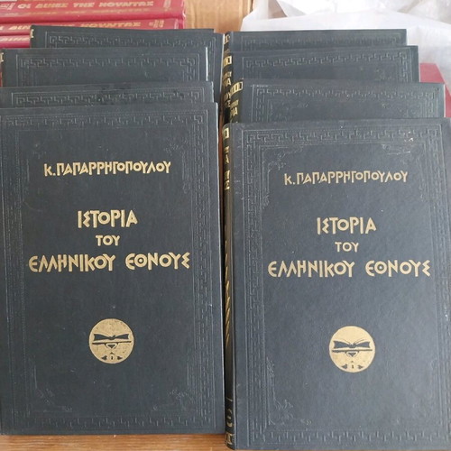 History of the Greek Nation K. Paparrigopoulos used 8-volume set