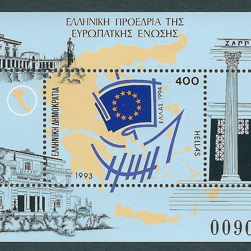 Greece 1993 European Union Presidency stamp sheet MNH