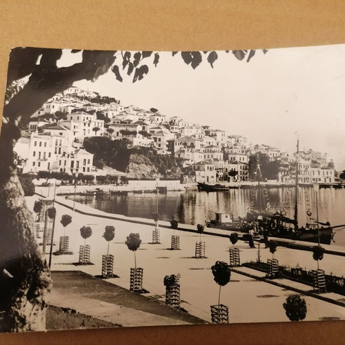 Skopelos postcard used, mailed in 1965