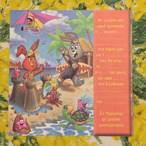 Party invitations new in excellent condition