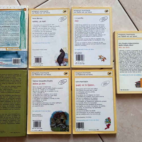 Pack of 7 used children's and youth books