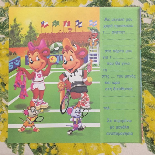 Party invitations new in excellent condition