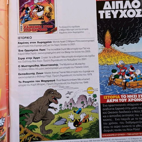 Komix Lost in Spacetime Issue 240 used