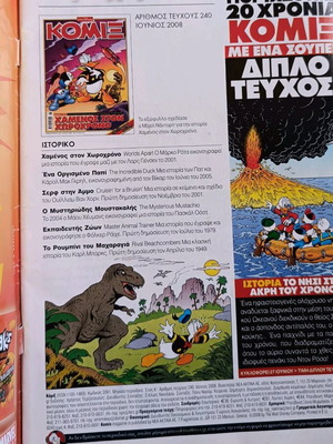 Komix Lost in Spacetime Issue 240 used
