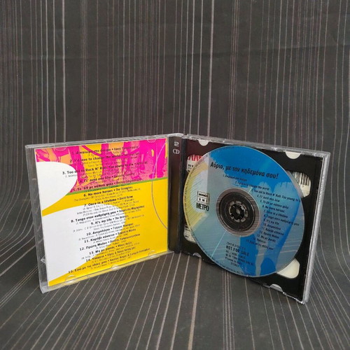 Avrio Me Ton Kidemona Sou CD like new