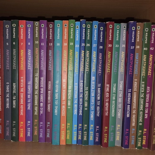 Goosebumps book collection, 29 volumes, Kedros editions '90s