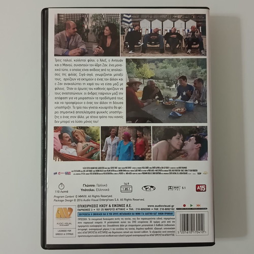 Le Coeur Des Hommes 2 DVD used, with subtitles