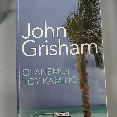 Book The Winds of Camino John Grisham used