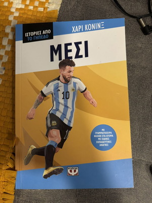 Stories from the Field Messi book new, authentic