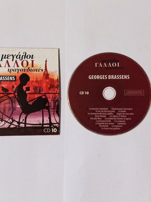 CD Megaloi Galloi Tragoudistes Georges Brassens No10/12 used