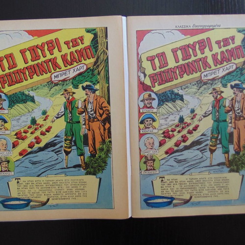 3 Classic Illustrated Comics 2nd Top Edition 1967 like new