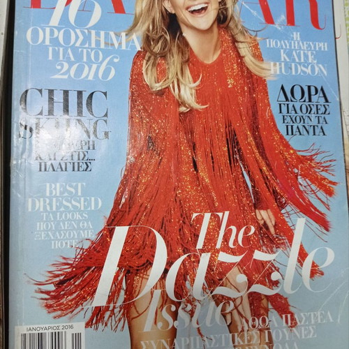 Bazaar magazine January 2016 used