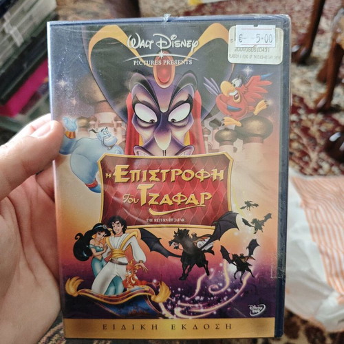 The Return of Jafar DVD new, dubbed