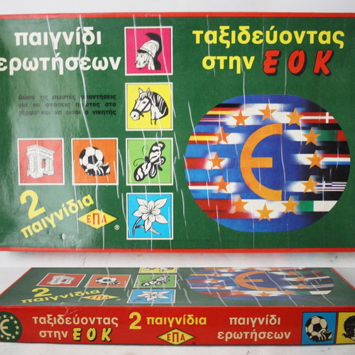 Vintage 80's Taxidevontas stin EOK Question Game new