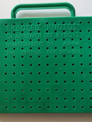 Vintage toy "Οι αριθμοί με κύβους" Knosos used
