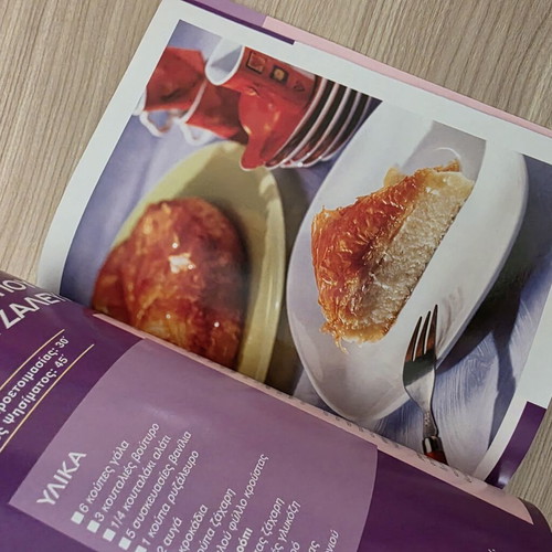 Vefa Alexiadou New Seasonal Cuisine February Cookbook like new