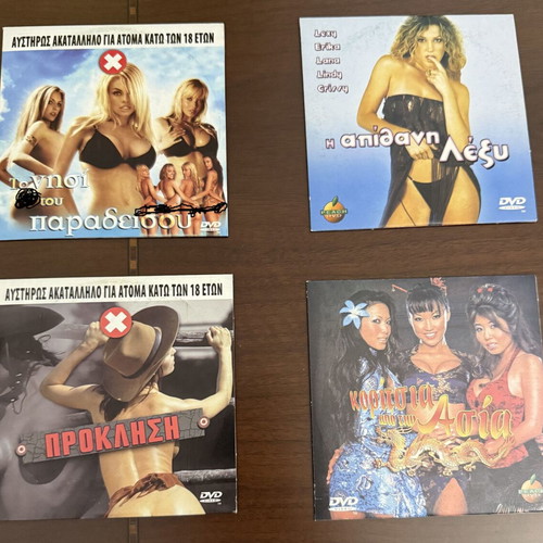 Adult DVD movie set, pack of 8