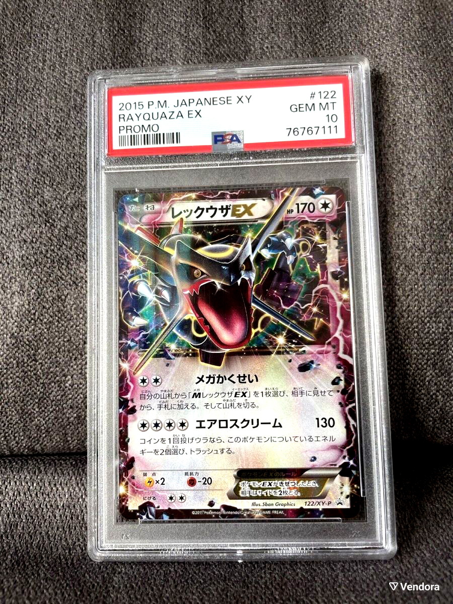 Pokemon Card Japanese - Shiny Rayquaza 122/XY-P - HOLO sealed PROMO