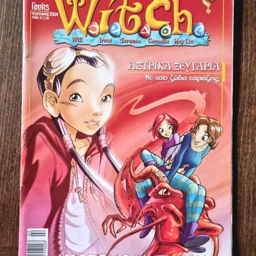 W.I.T.C.H. magazine issue 16 used, February 2004