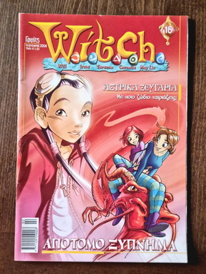 W.I.T.C.H. magazine issue 16 used, February 2004