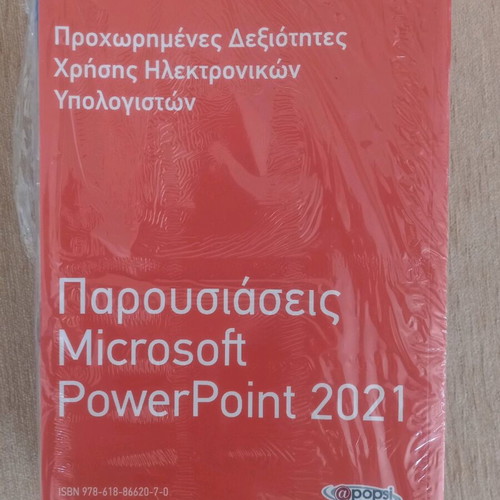 Computer books new, pack of 5