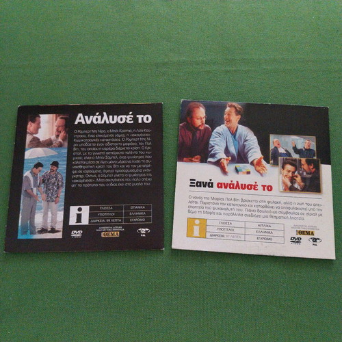 Analyze That and Analyze It Again 2 DVD like new, comedy with subtitles