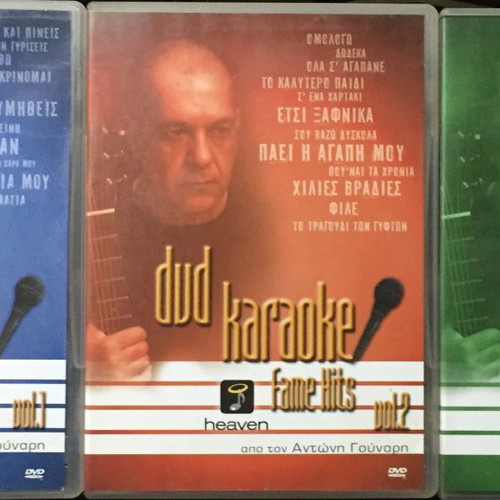 DVD karaoke pack of 3