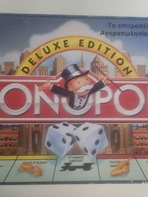 Monopoly Deluxe Edition 1996 употребяван, комплектен